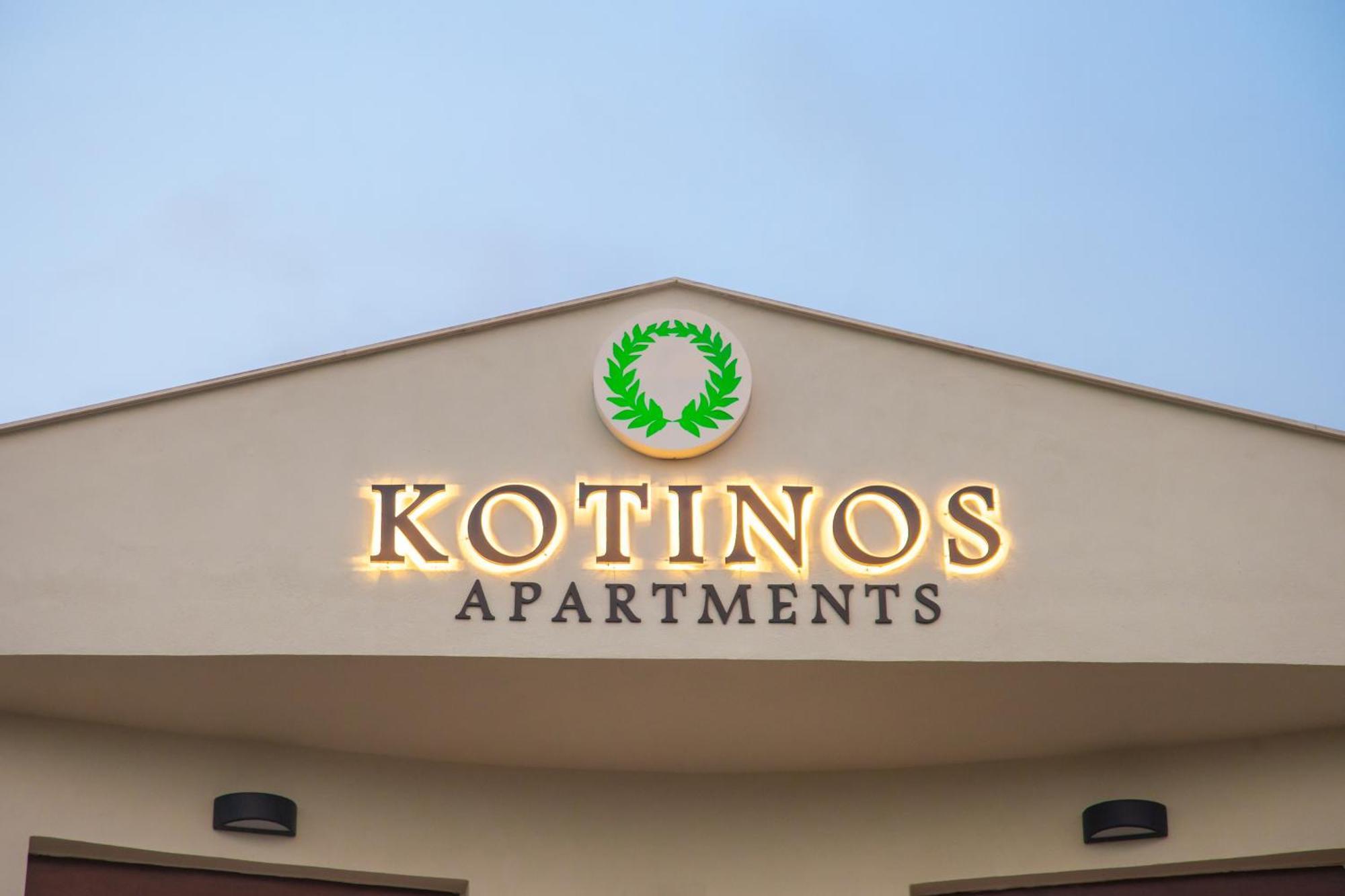Kotinos Apartments 阿菲托斯 外观 照片